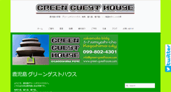 Desktop Screenshot of green-guesthouse.com